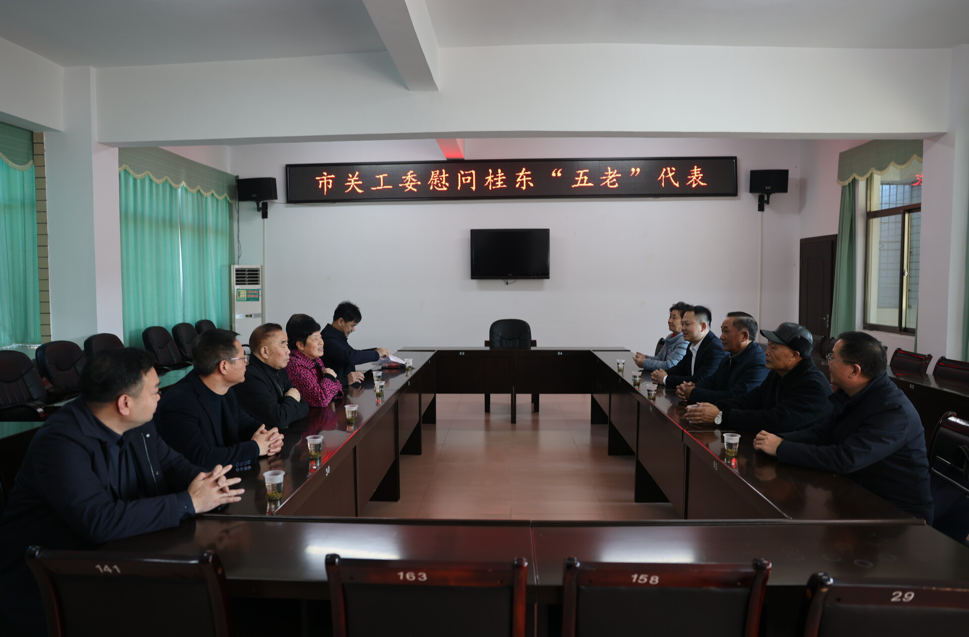 市关工委到桂东县开展红色故事宣讲及走访慰问活动