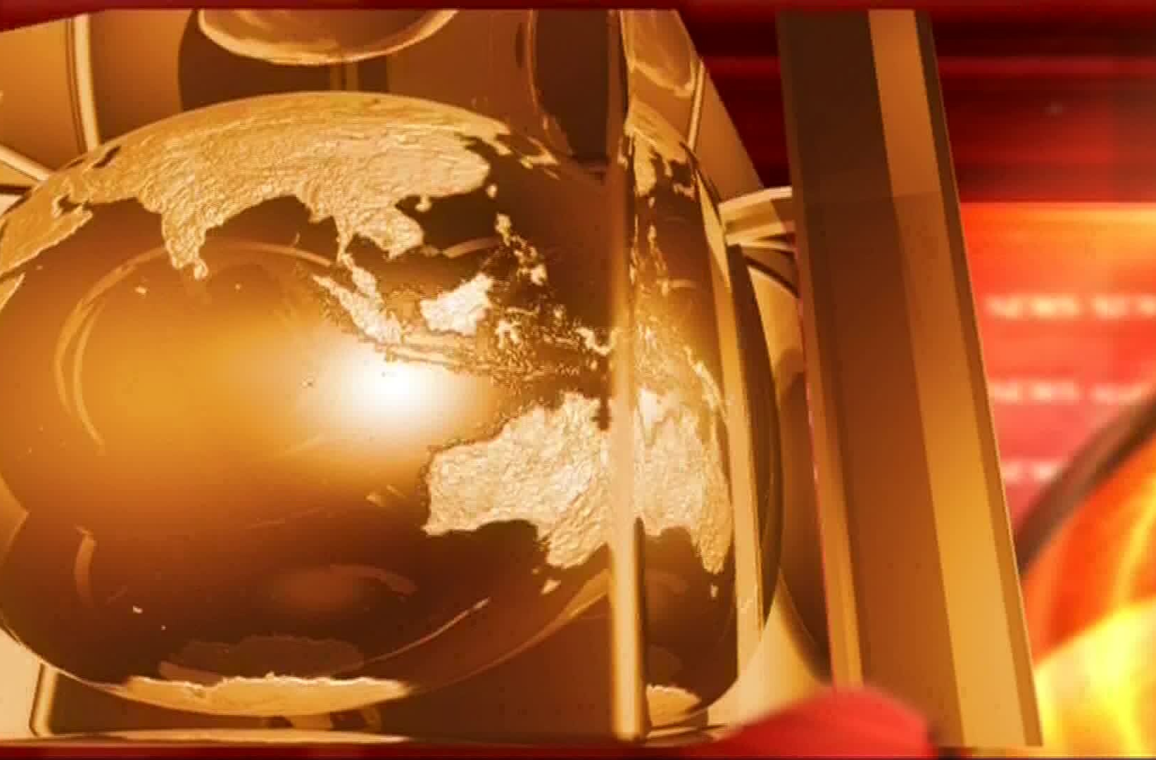 1月13日《桂东新闻》