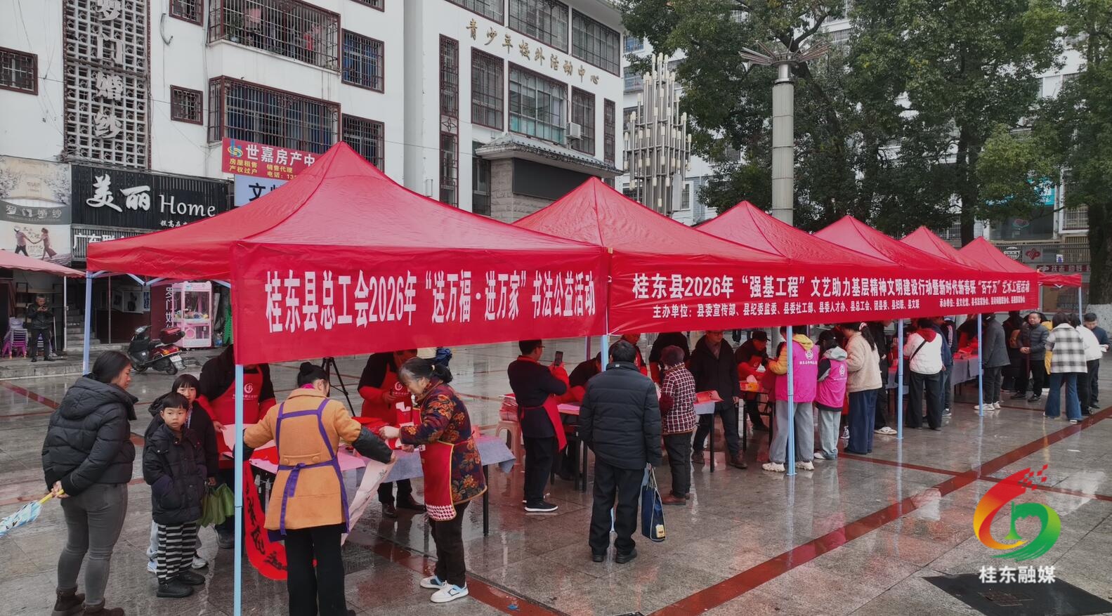 迎新送春联 文脉润基层——文艺助力基层精神文明建设行动启动