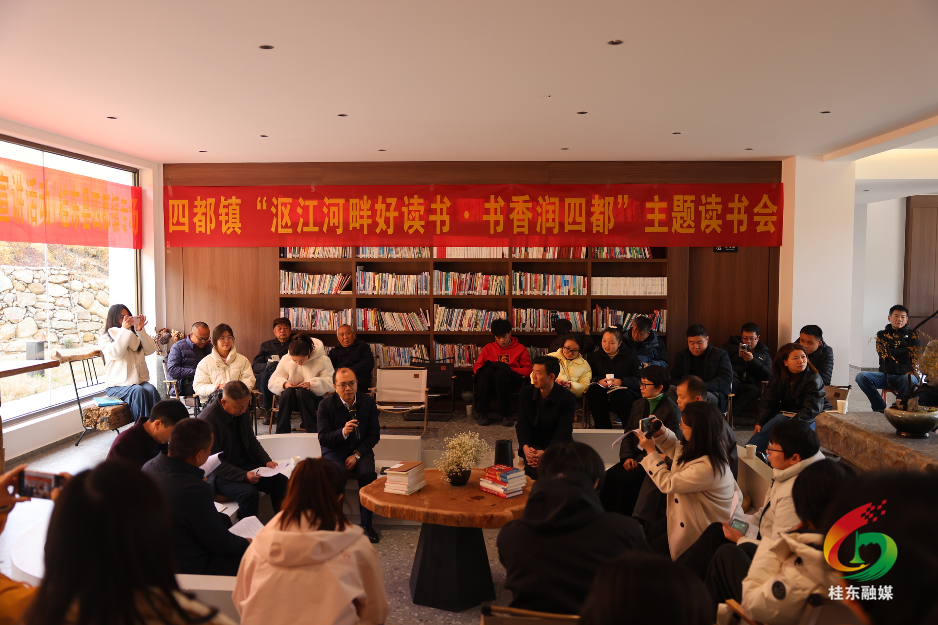 四都镇举办“沤江河畔好读书·书香润四都”读书分享会