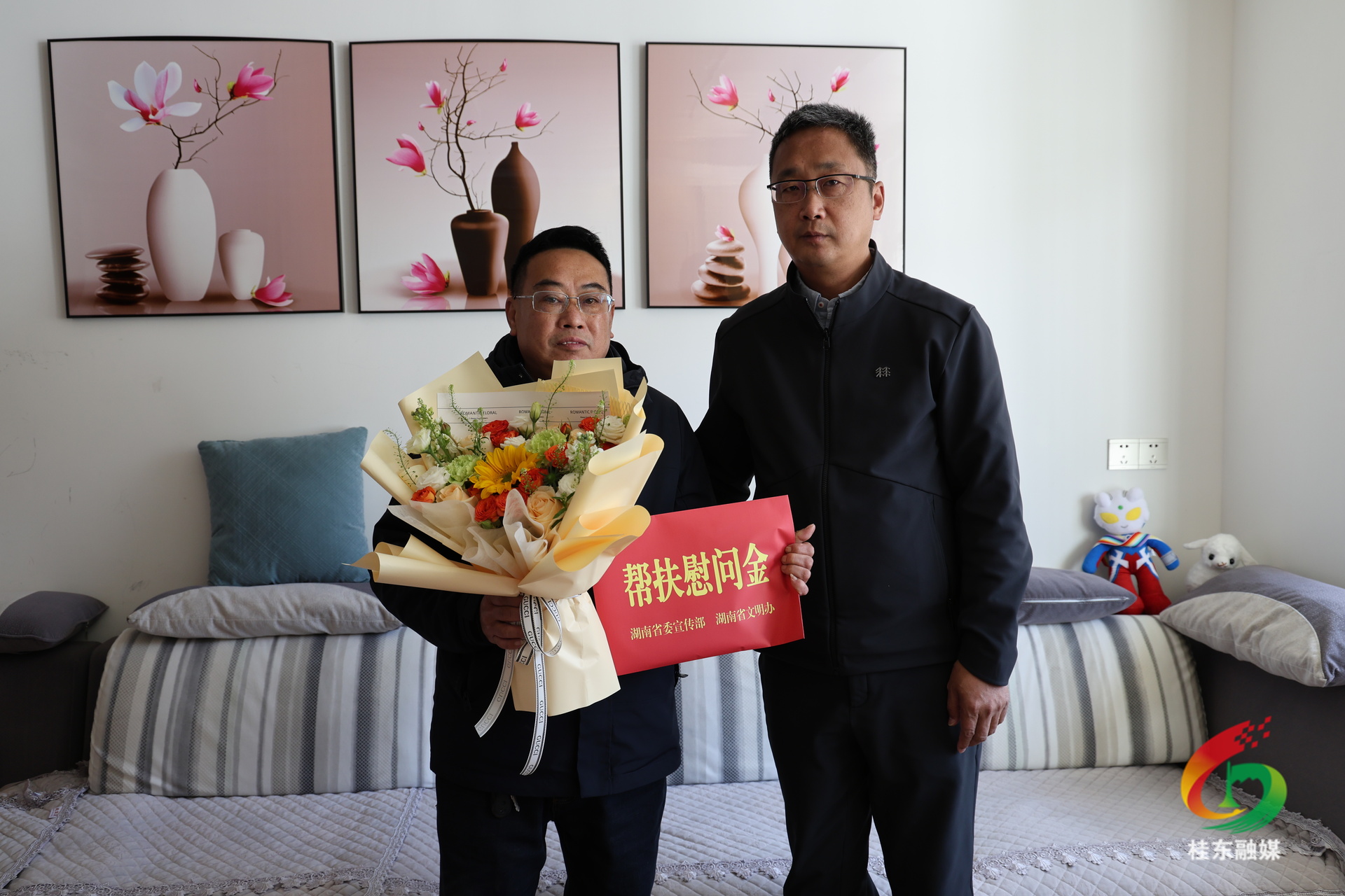 省委宣传部、省文明办看望慰问省道德模范方璇家属