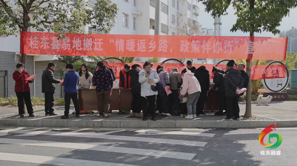 政策服务送上门 搬迁群众暖心间