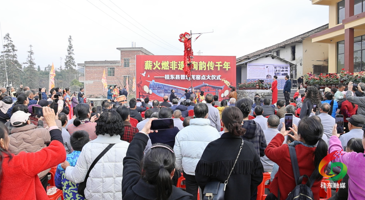新春走基层|普乐镇：千年龙窑燃薪火 非遗陶艺启新程