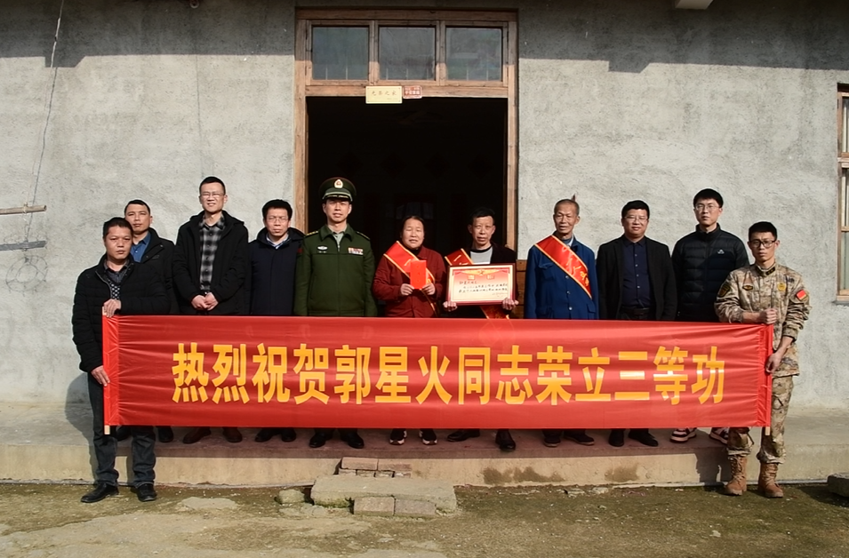 军地联合为我县4名荣立三等功现役军人家属送喜报