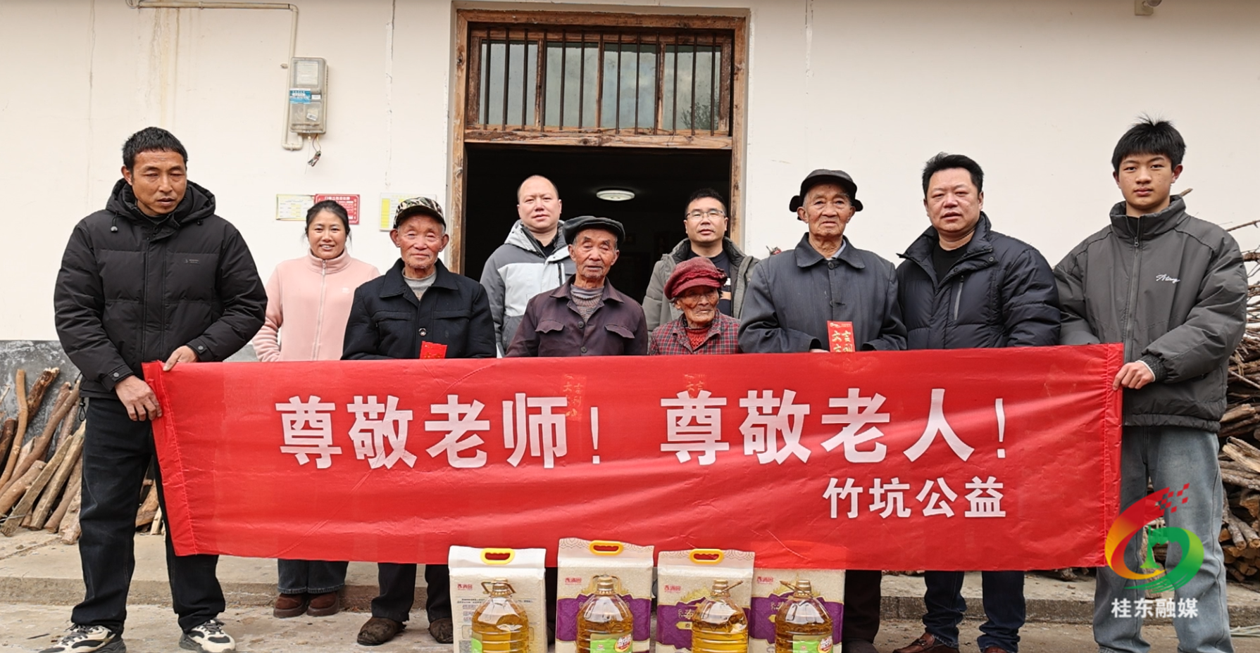 
沤江镇竹坑村：新春慰问暖人心 尊老重教传美德