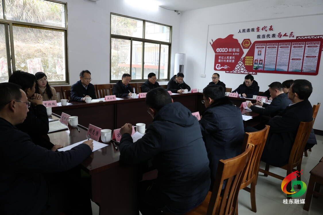 省人大社会委到沤江镇禾坪村调研慰问