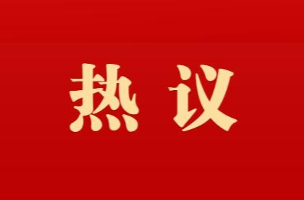 十三届县纪委六次全会精神在我县党员干部中引发热烈反响