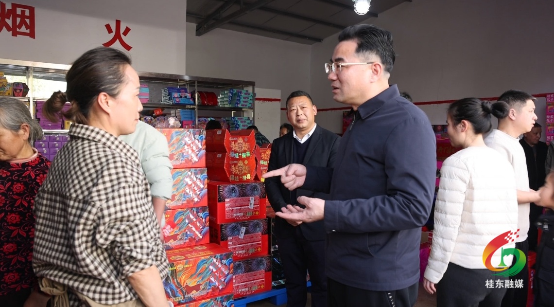尹建恒调研检查春节期间烟花爆竹管控及安全生产工作
