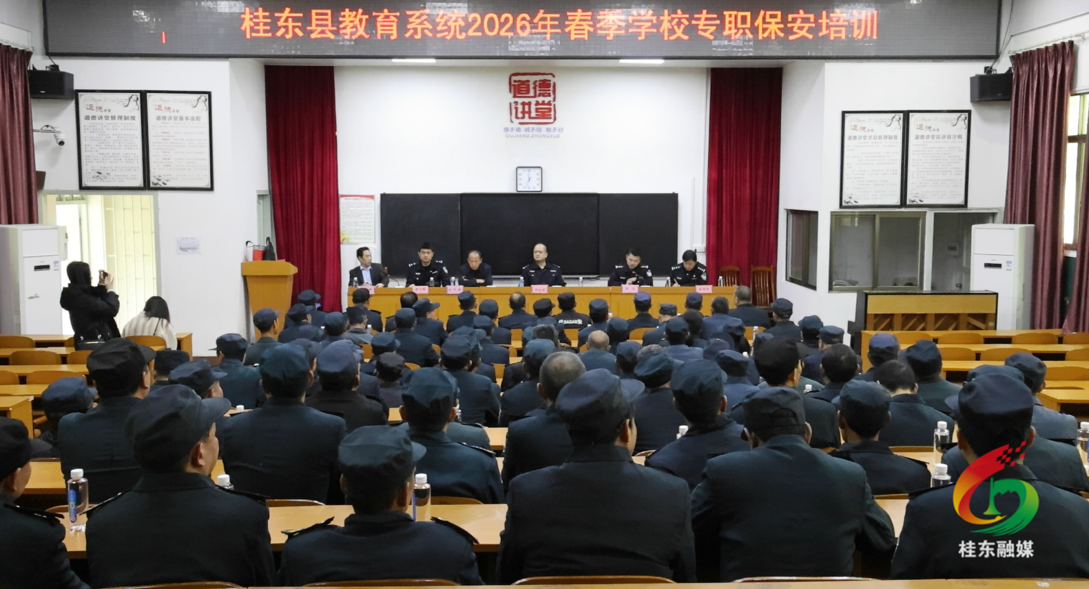 桂东：强化安保培训 严查校车隐患 守护师生安全