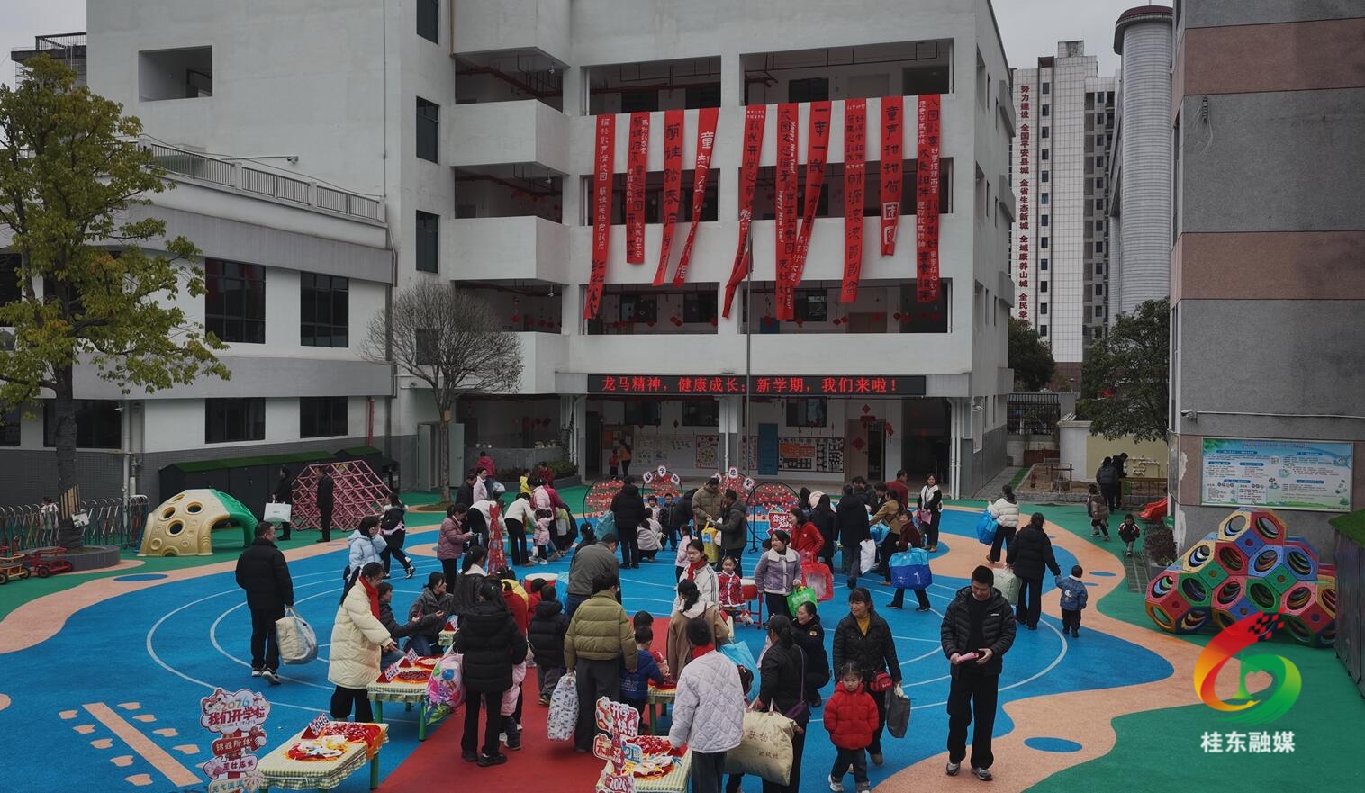 马年新学期“龙马精神” 全县中小学幼儿园开学报到