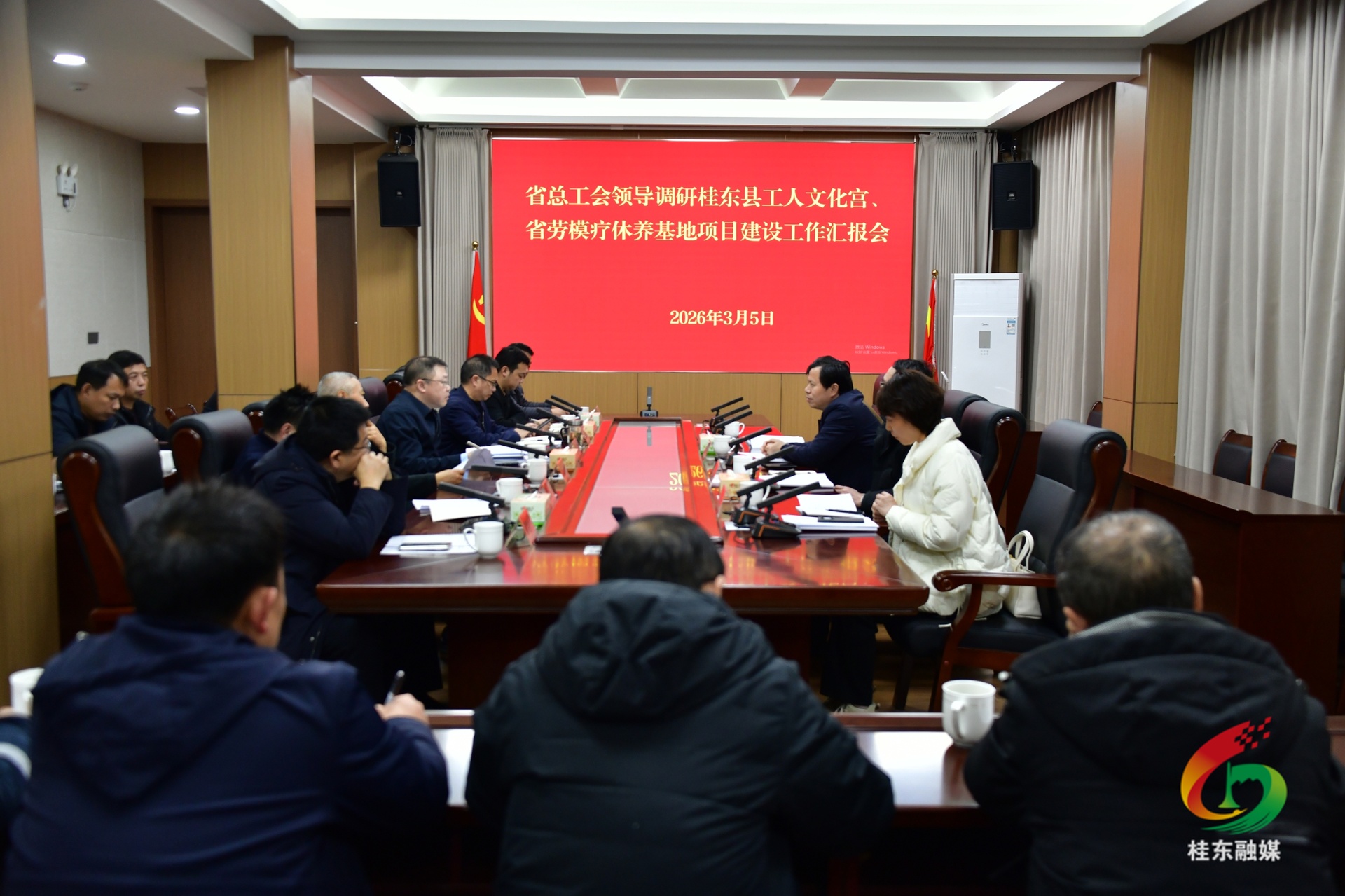 省总工会到桂东调研工人文化宫项目建设工作