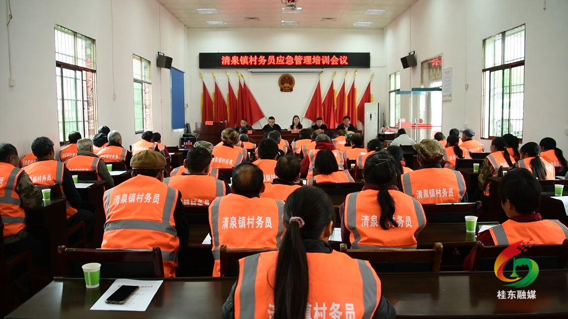 树立和践行正确政绩观|清泉镇：为村务员“充电赋能”  激活基层治理“神经末梢”