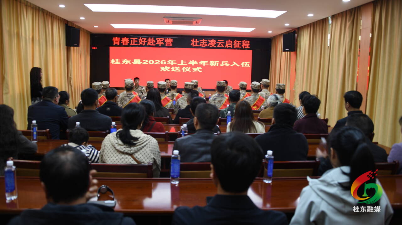 桂东县15名优秀青年奔赴军营践初心