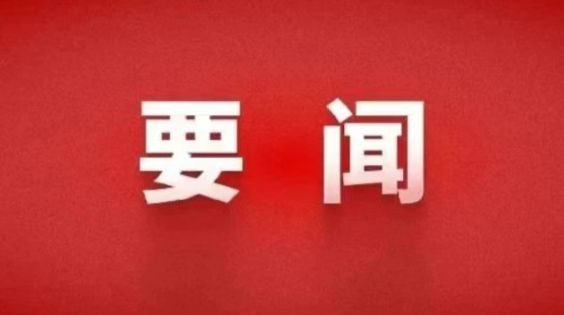 蔡富强调研陶瓷产业发展工作