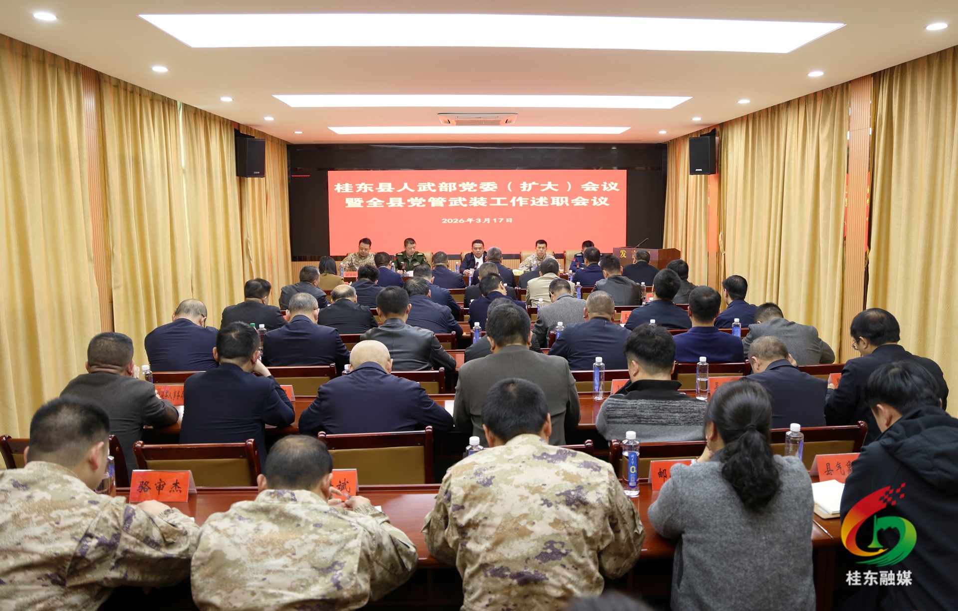 县人武部党委（扩大）会议暨全县党管武装工作述职会议召开