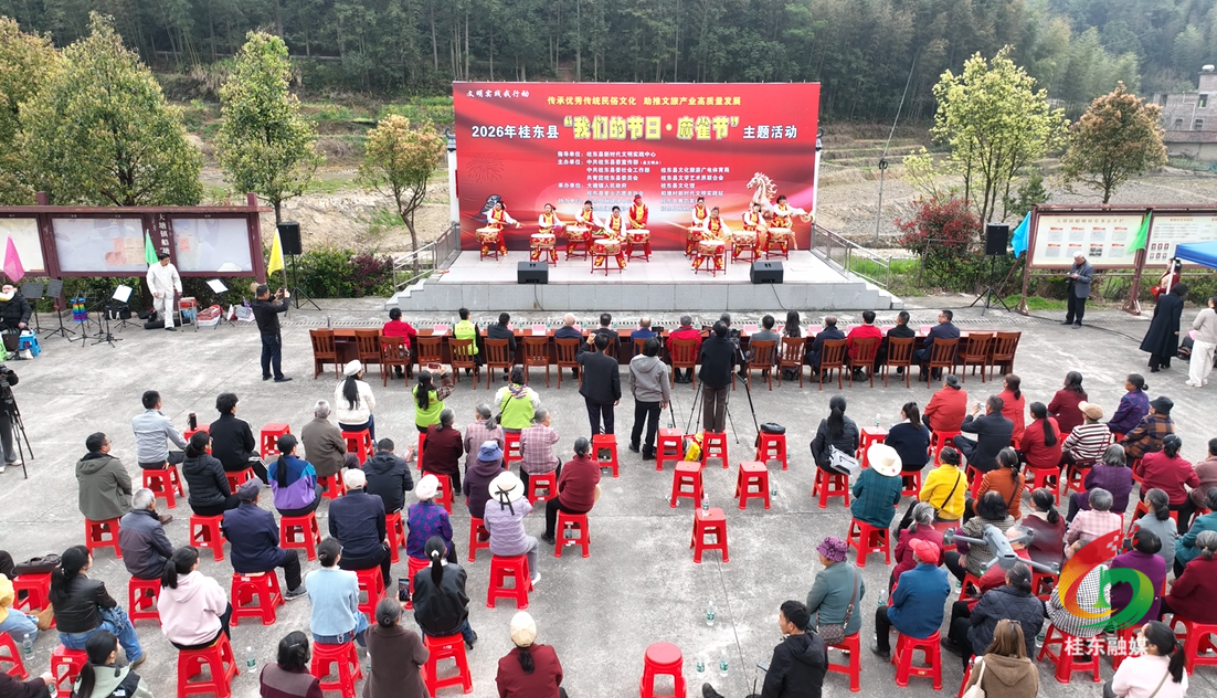 桂东有戏|我们的节日·麻雀节：千年民俗焕新  赋能文旅发展