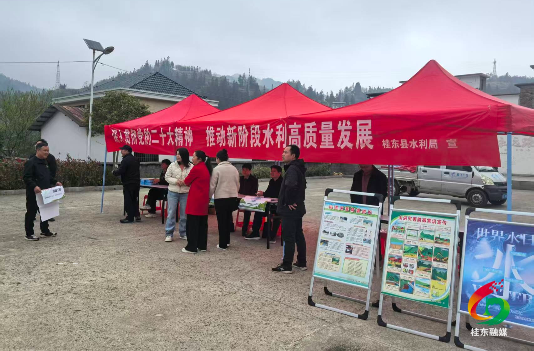 桂东县水利局：节水宣传进乡村 护水赋能促振兴