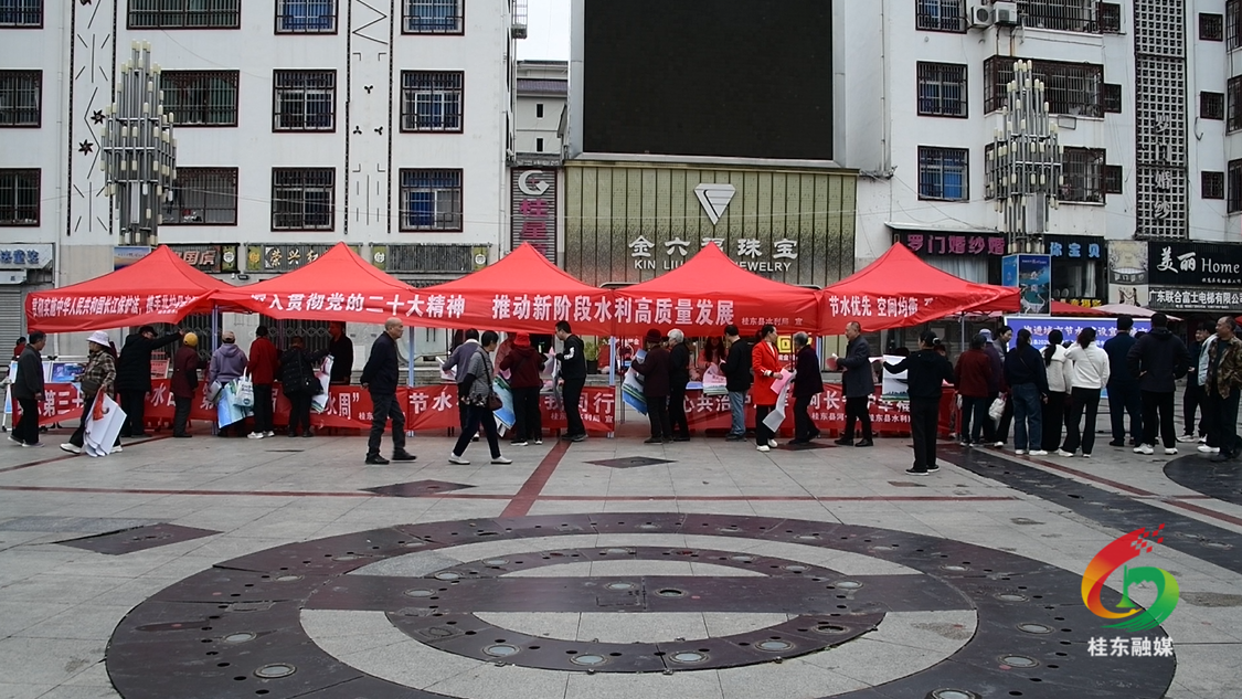 开局八好|县水利局开展2026年“世界水日”“中国水周”主题宣传活动