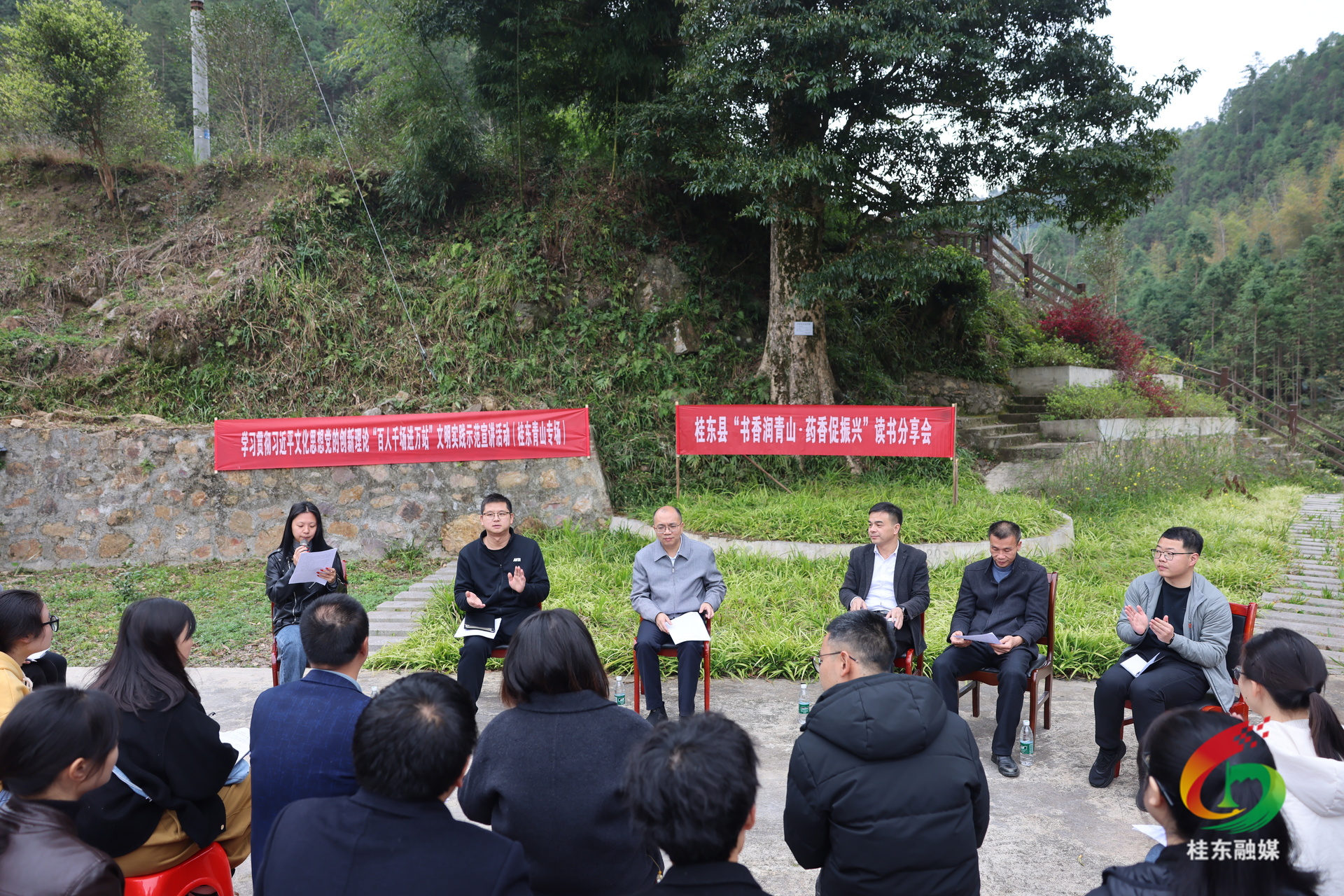 沤江河畔读好书|青山乡举办“书香润青山 药香促振兴”读书分享会