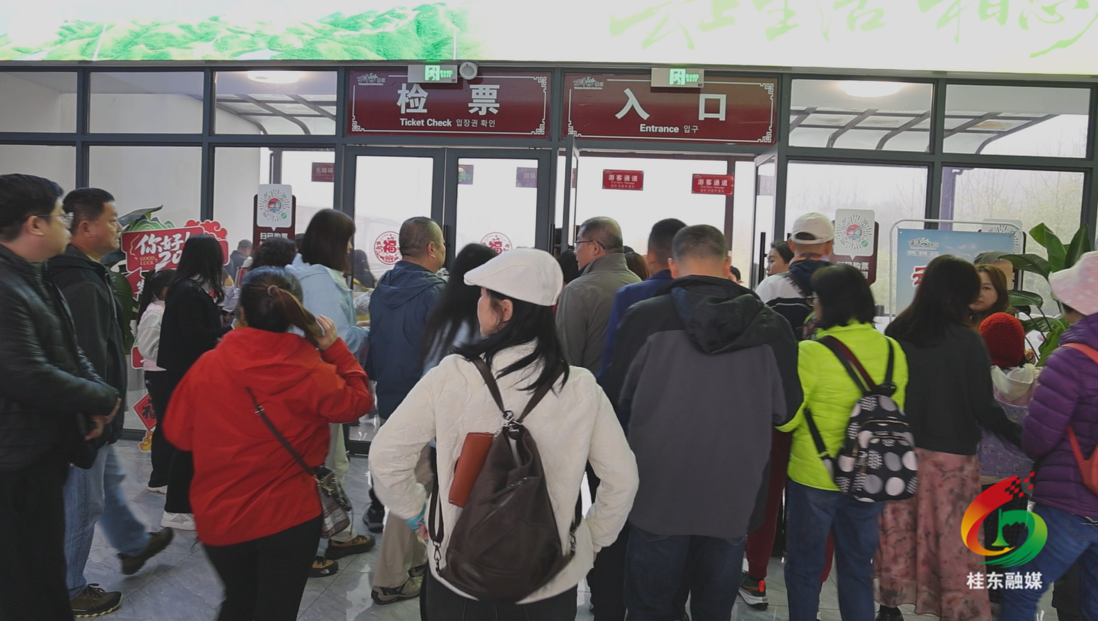 桂东迎来大湾区百家旅行社考察  共绘两省联游新蓝图