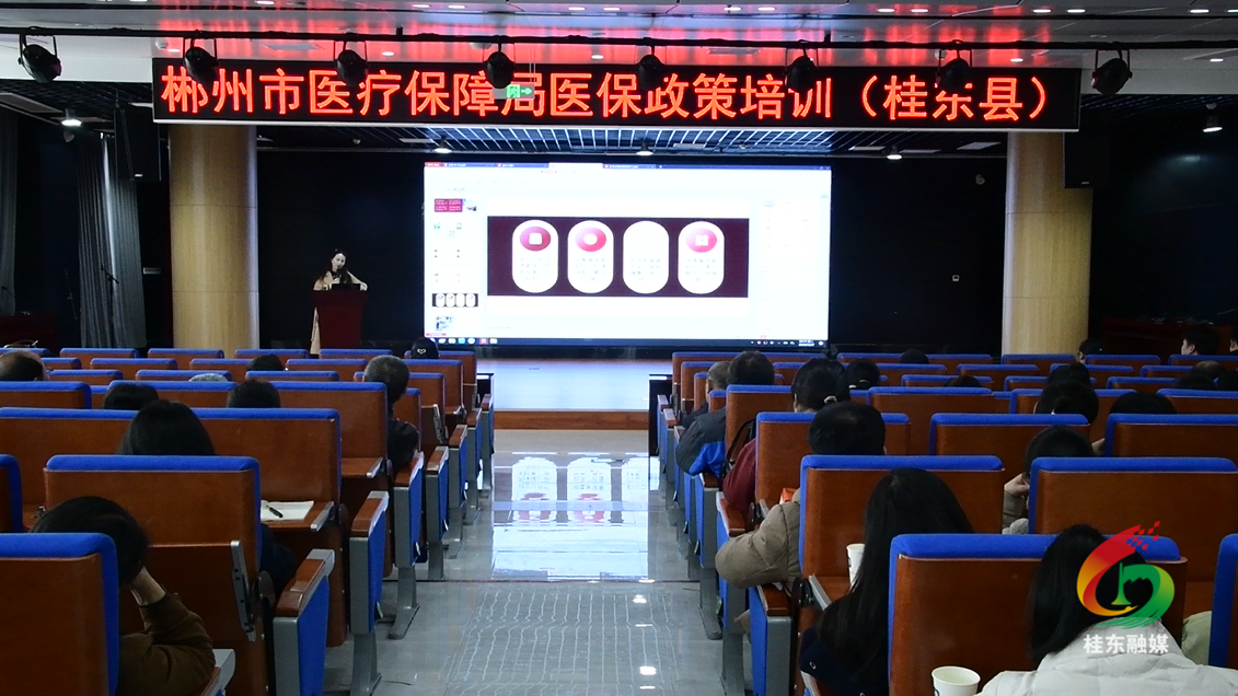 市医保局到我县调研“两降一升”工作