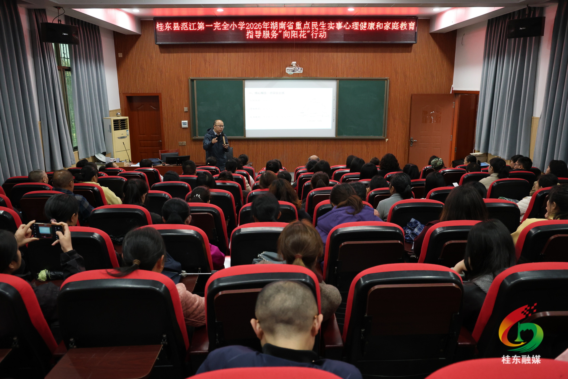 开局八好|县妇联：“向阳花”开进校园  共筑家校心育桥梁