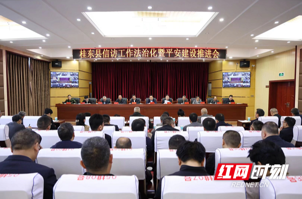 桂东县：打好主动仗 守牢安全线