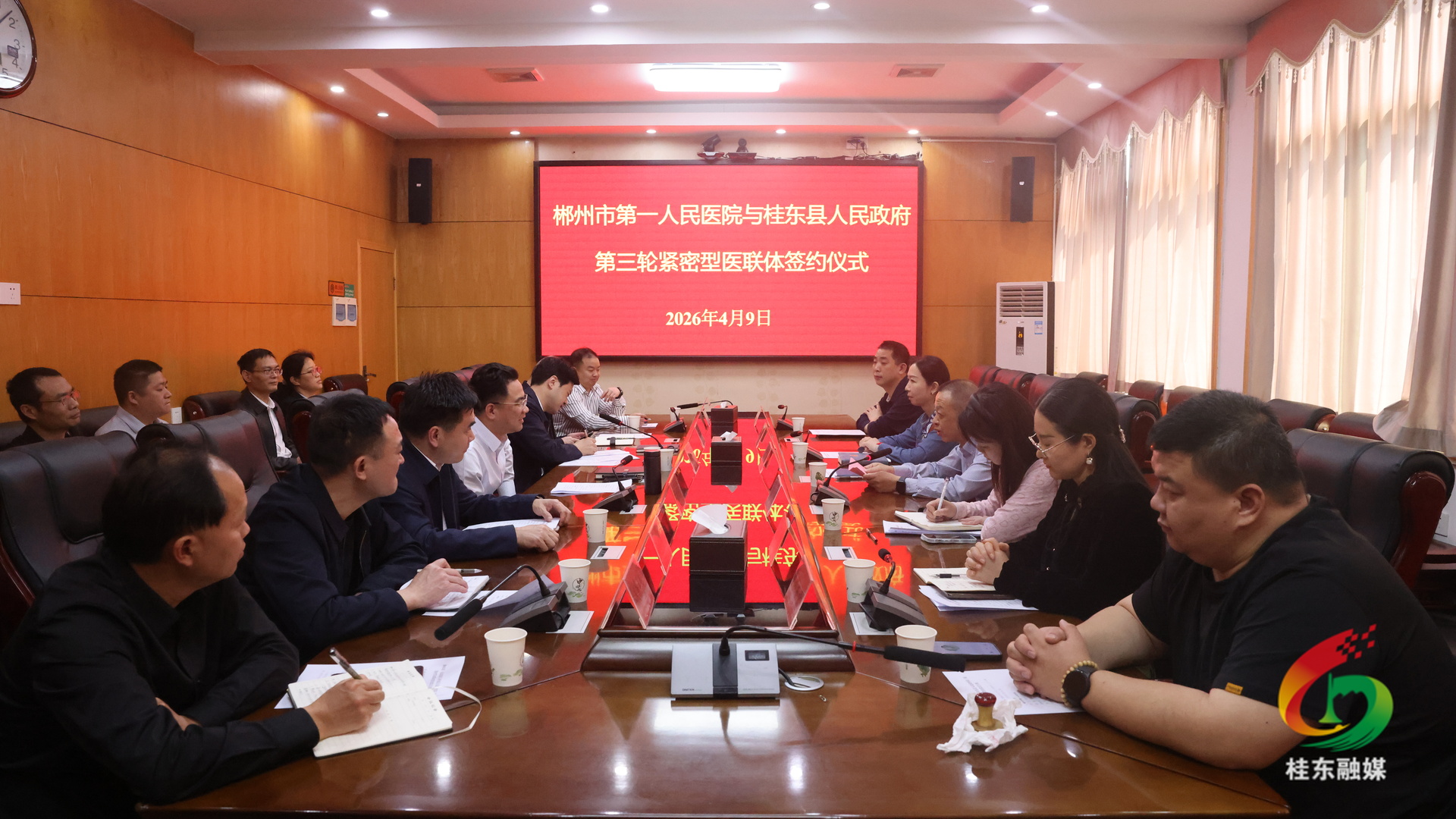 医联共建续华章 服务下沉惠民生