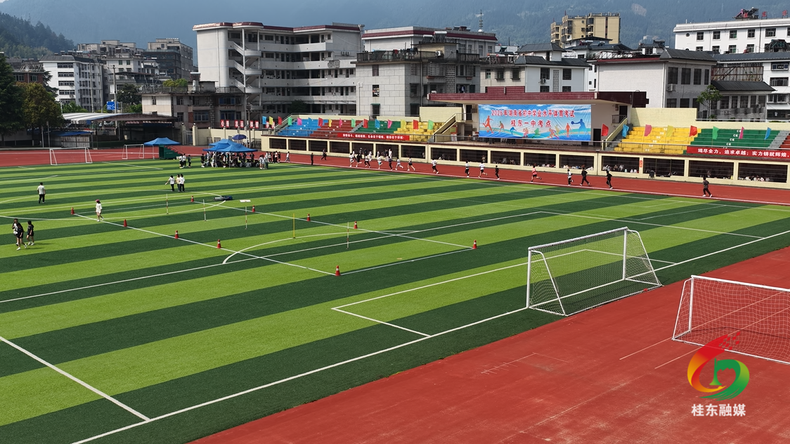 2026年体育中考顺利开考 2026名学子逐梦考场