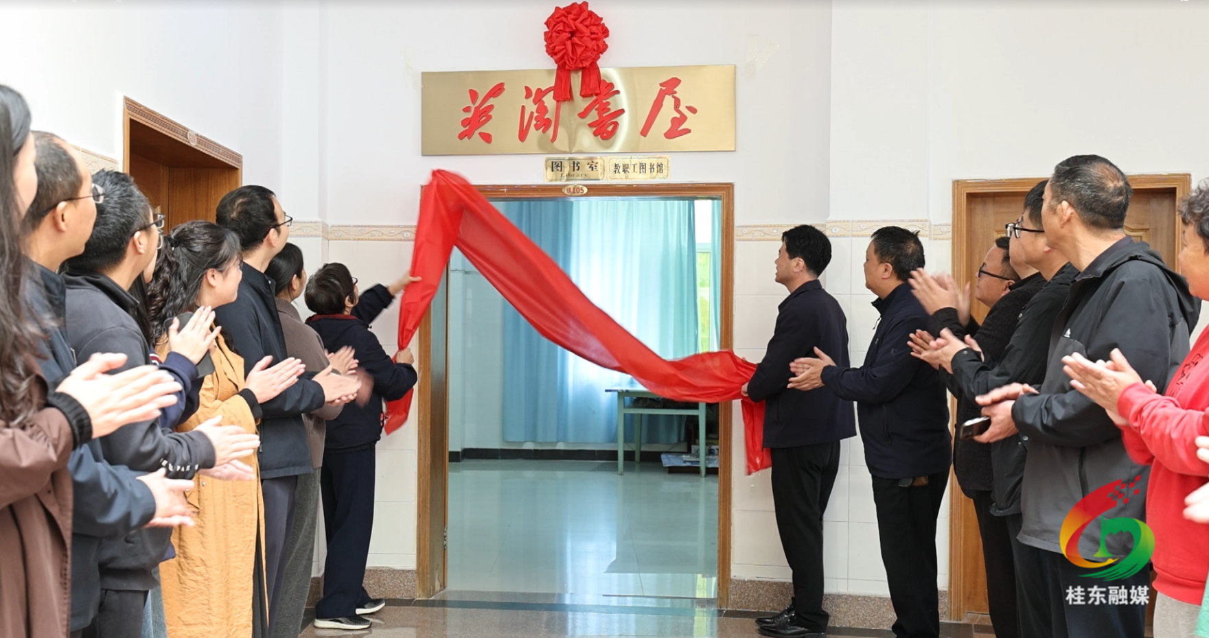 英淘书屋落户桂东一中 书香爱心点亮青春梦想