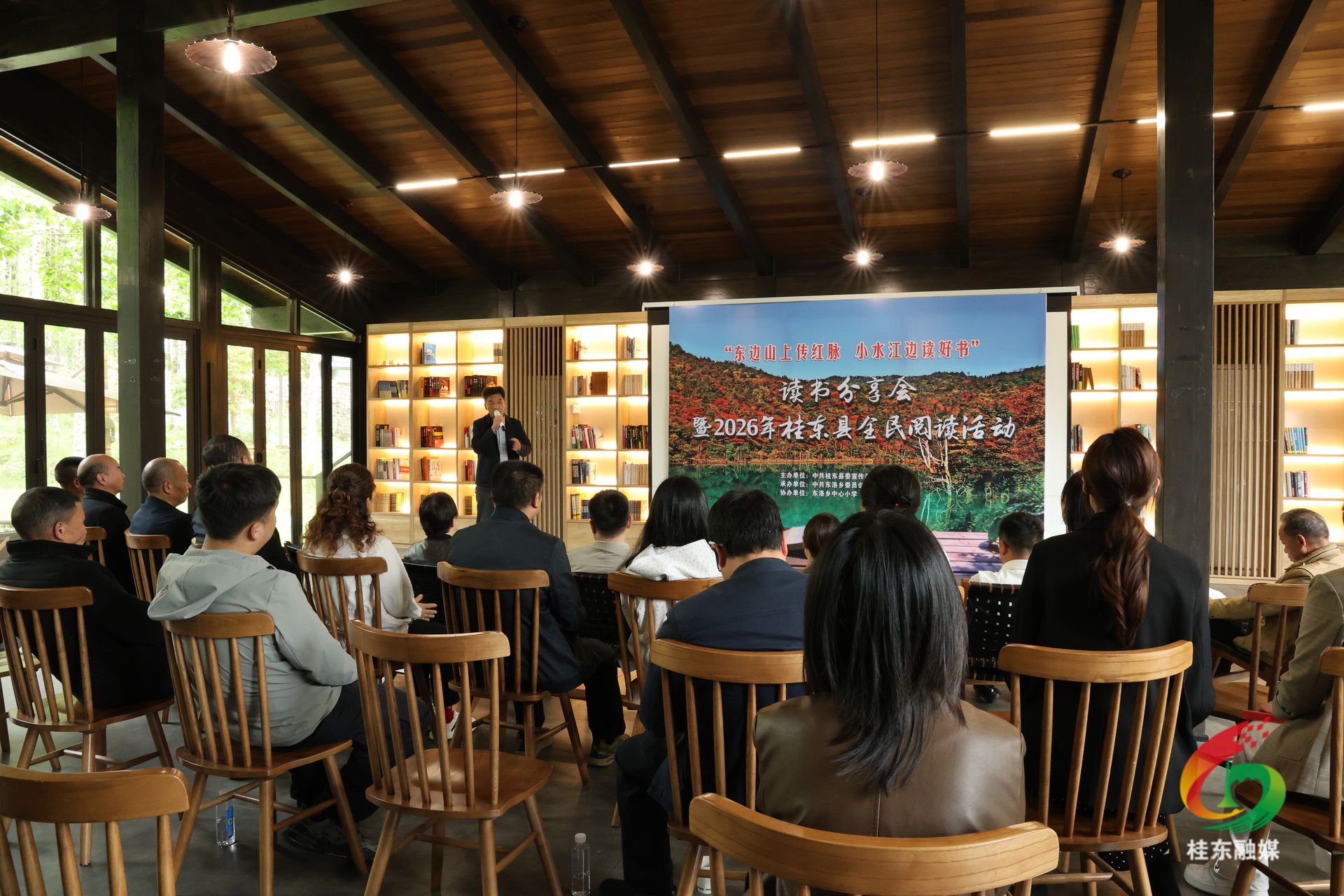 桂东县全民阅读活动启动 建设“书香桂东·阅读之城”