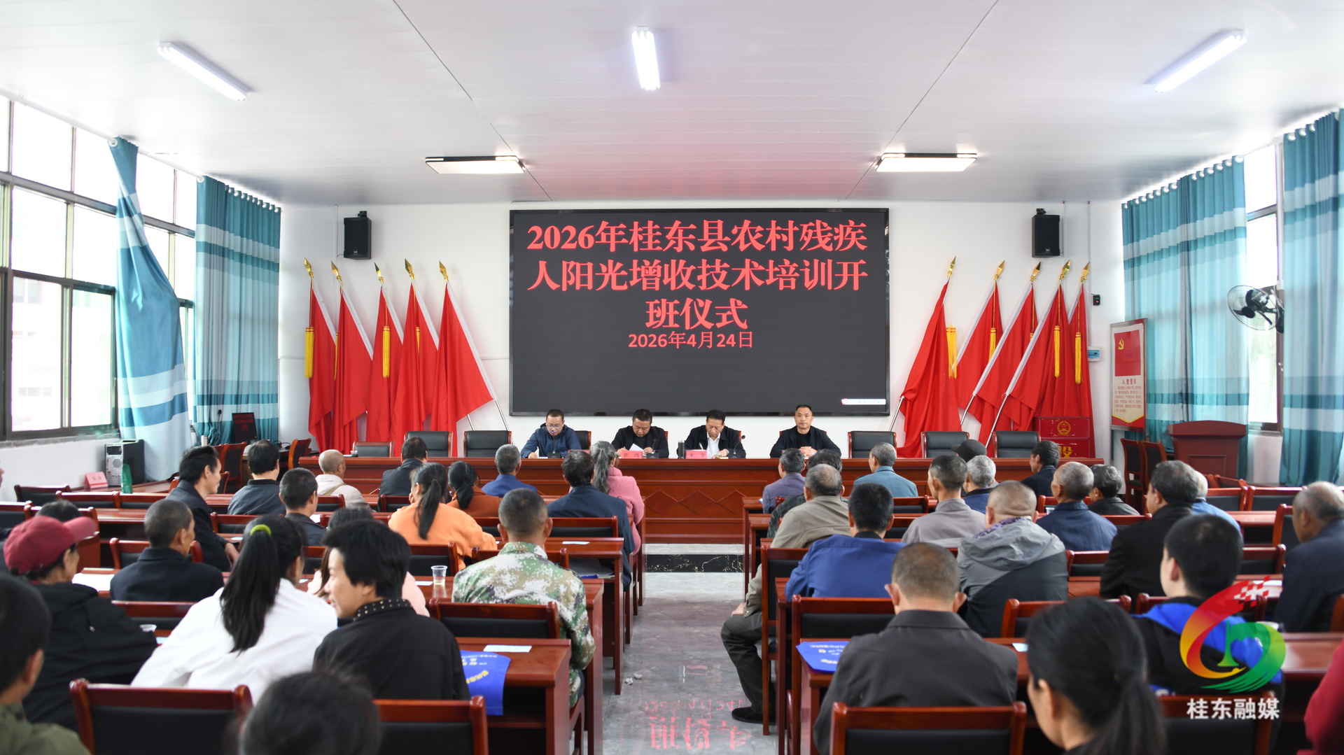 县残联举办“阳光增收”培训班 让残疾人增收有“术”
