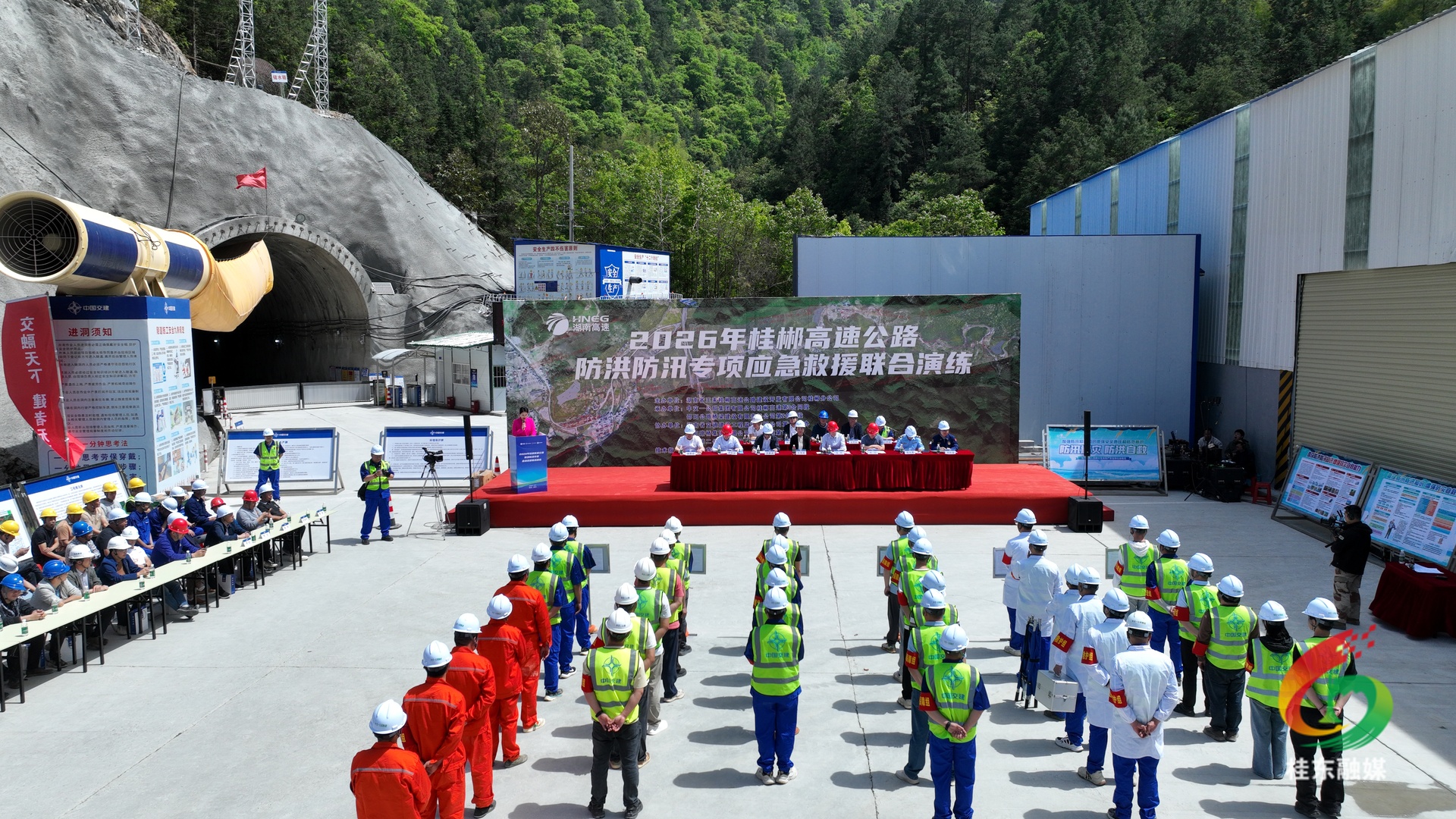 桂郴高速桂东段举行2026年防洪防汛应急救援演练