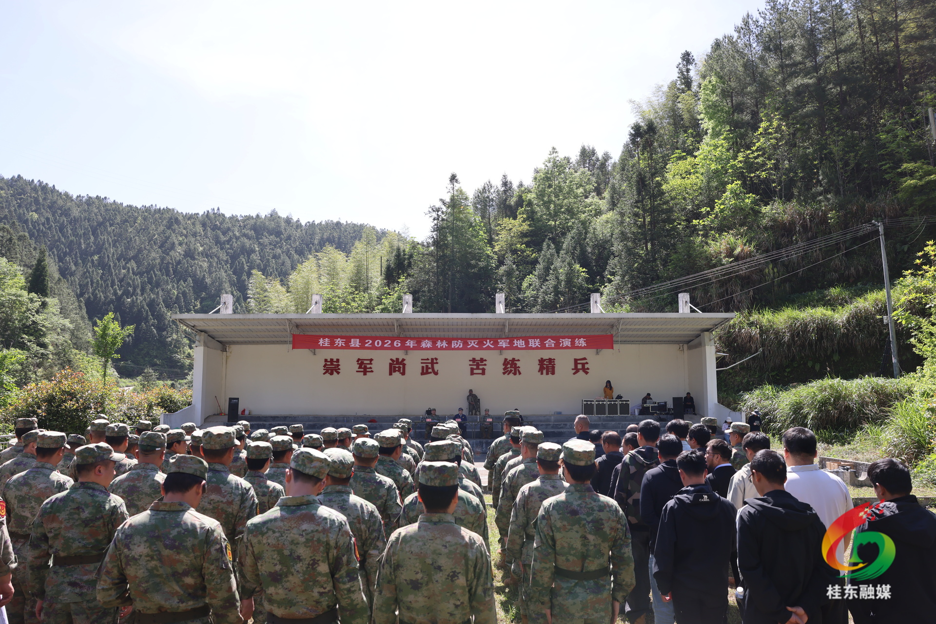 桂东县举行2026年森林防灭火军地联合演练