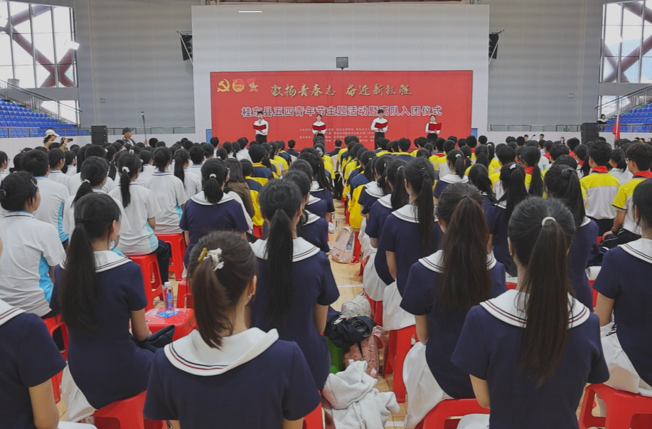 我县举行2026年五四青年节主题活动暨离队入团仪式集中示范活动