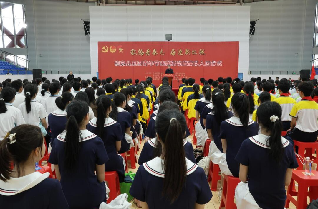 桂东：红土青锋 氧都逐梦