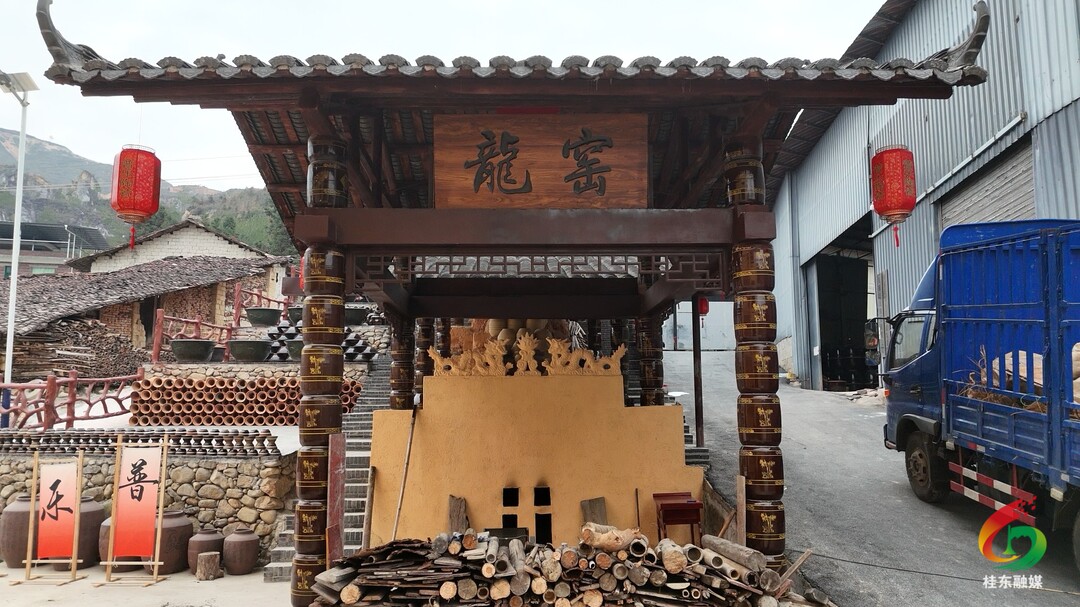 非遗里的桂东|普乐：龙窑薪火  陶韵千年