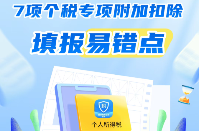 下月底截止！退钱提醒