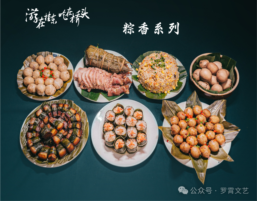 游在桂东，吃在桥头！
