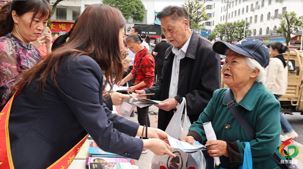 2026年“5·15”打击和防范经济犯罪集中宣传活动举行