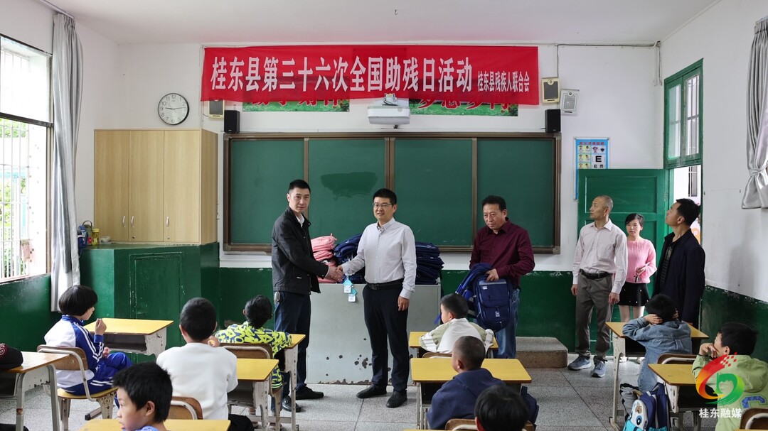 开展第三十六次全国助残日活动 暖心扶残践初心
