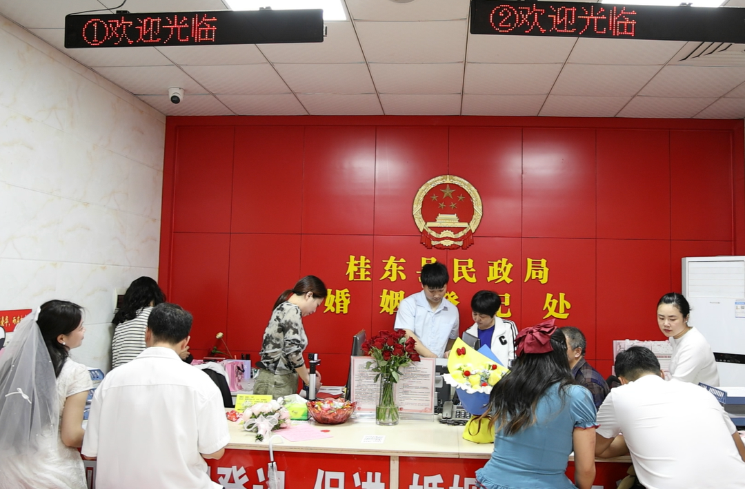 “520”甜蜜领证忙 部门联手齐护航