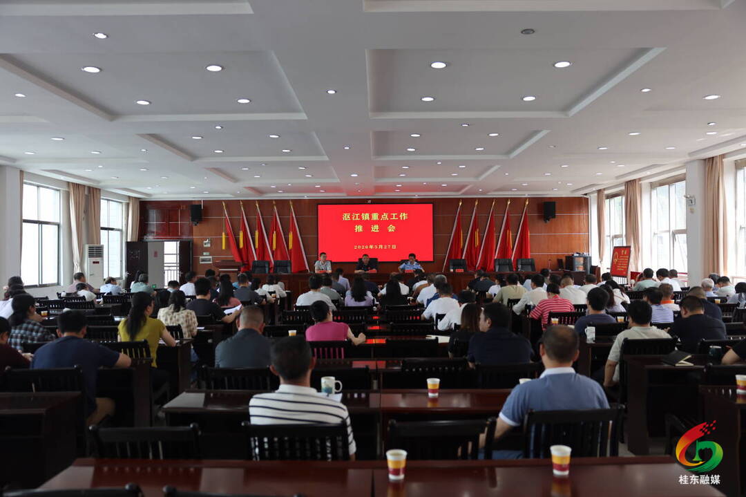 沤江镇举办安全生产与党建工作专题业务培训