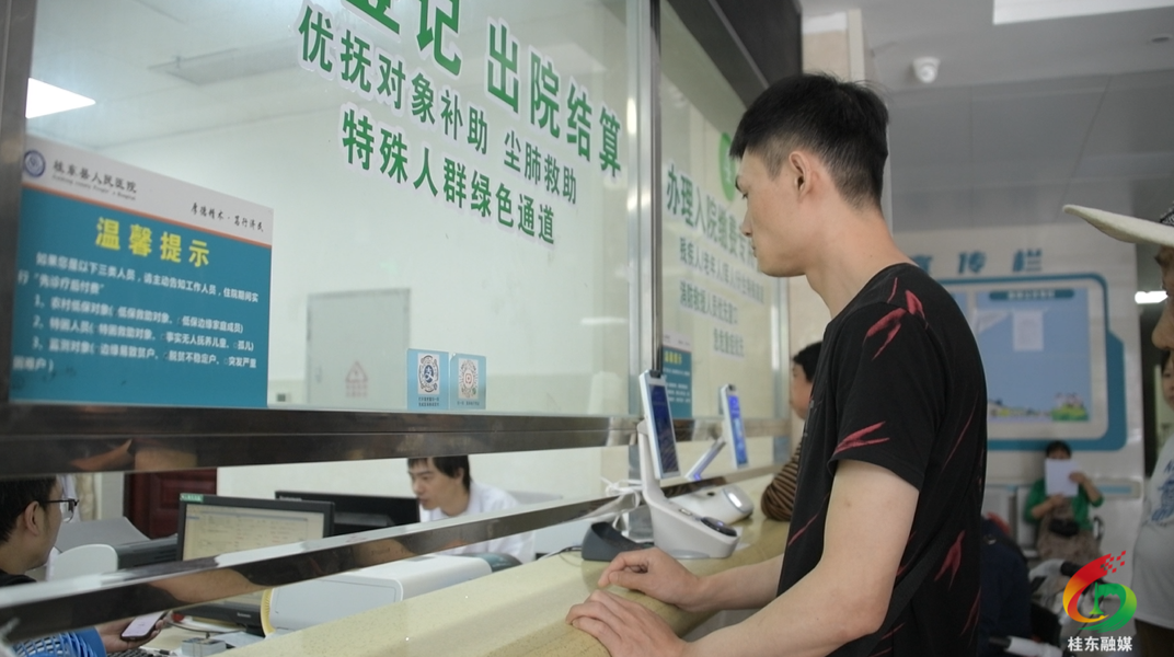 开局八好|桂东县落地分娩政策内费用“零自付”新政 切实减轻群众生育负担