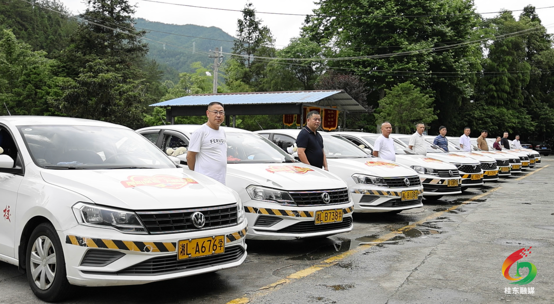 20辆“爱心送考车”整装待发 倾情护航学子高考路
