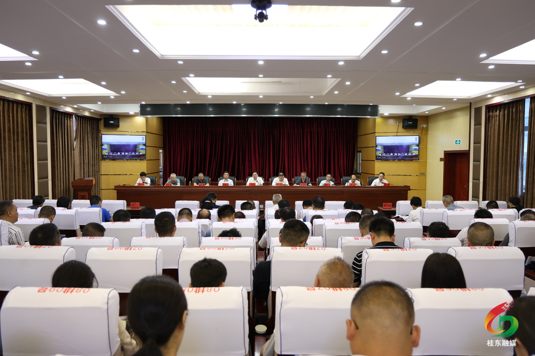全县树立和践行正确政绩观学习教育警示教育会暨群众身边不正之风和腐败问题集中整治工作推进会召开