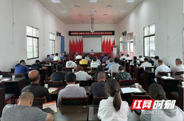 桂东县清泉镇：培训演练双加持 山区安全更坚固