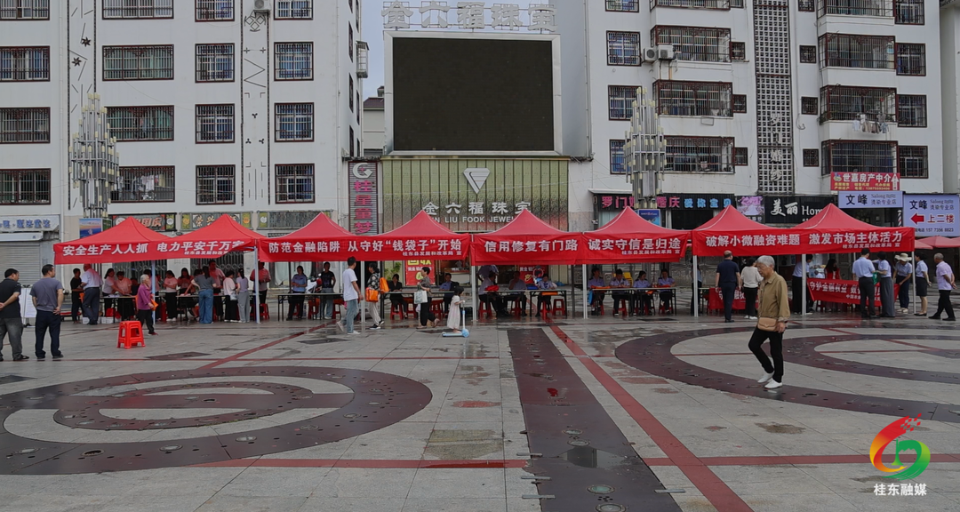 2026年诚信宣传月集中宣传活动举行