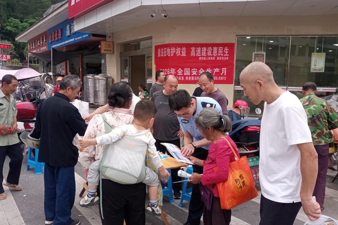 寨前镇：桂新高速征地政策普法宣传 打通服务群众“最后一公里”