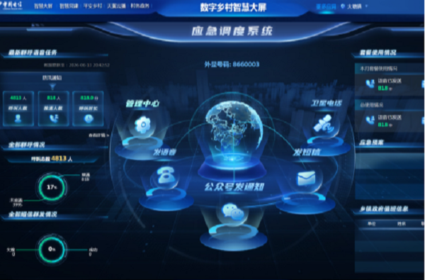 桂东县大塘镇：小视频“盯”牢大防汛